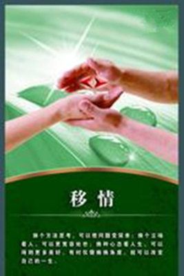 志伶之声|我似乎依恋心理师何解?-