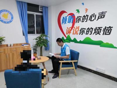 天堂镇:关爱心理健康 建造爱心社区