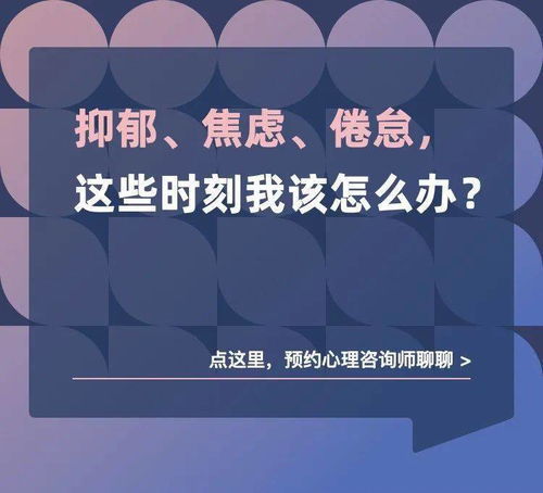 冷知识 心理咨询可以改变你的大脑