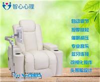 心理咨询室方案相关产品推荐