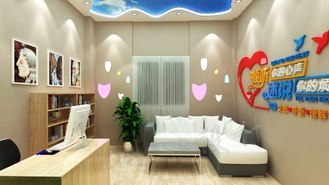 心理咨询室设计 营造安全与宁静的咨询空间