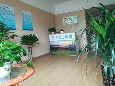 南昌沐田之声心理咨询 专业与温暖的心灵港湾