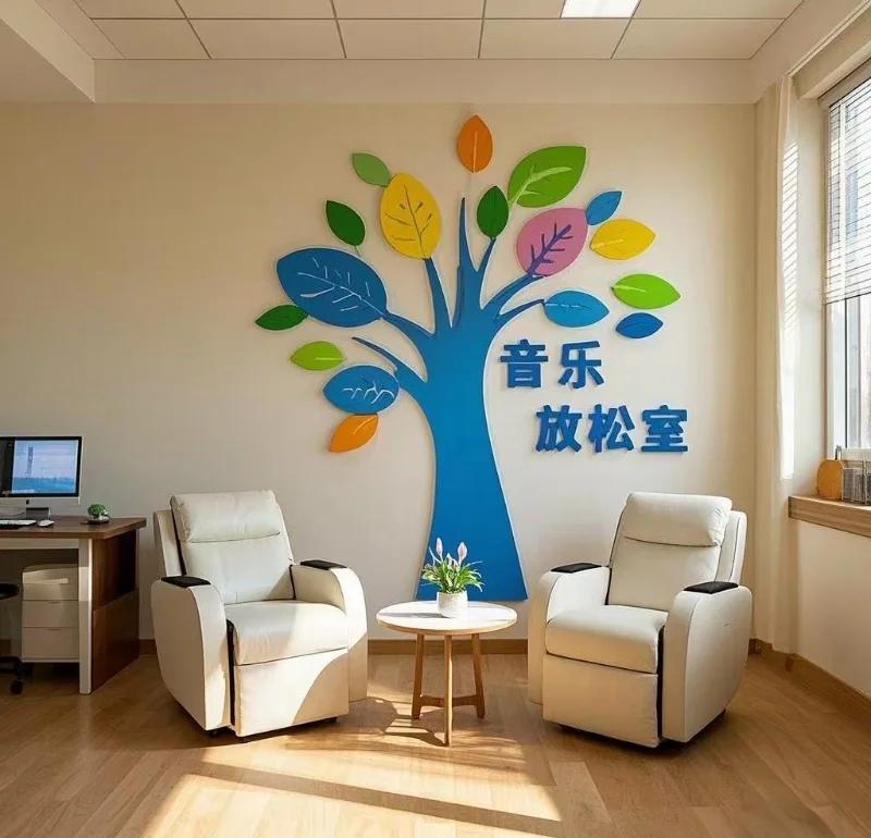 心理咨询室的治愈系设计 营造心灵疗愈空间