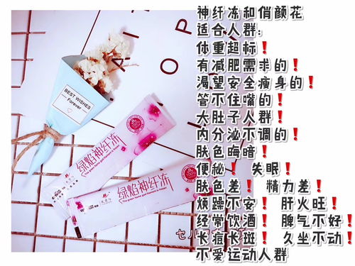 绿焰轻奢咖啡、绿焰神纤组合与辟谷餐 产品来源、成分及心理咨询相关解读